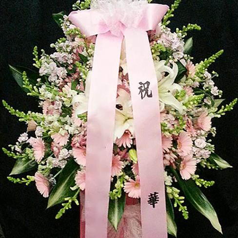 축하스탠드1단